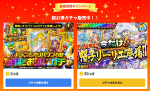 オリパワン