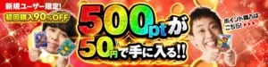 ポケットクロス