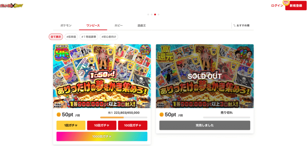 ポケットクロス