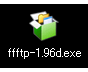 FTPソフトのダウンロード
