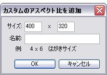 比率の指定