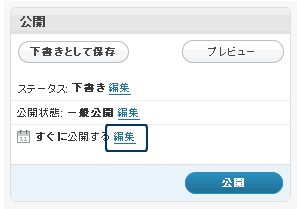 カテゴリーを選択する