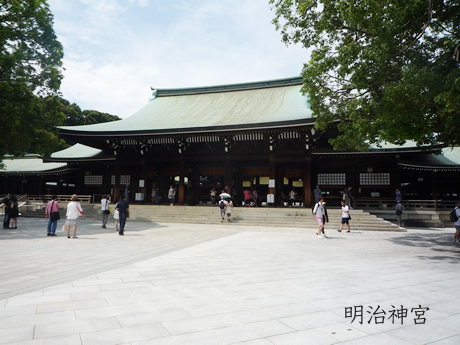明治神宮