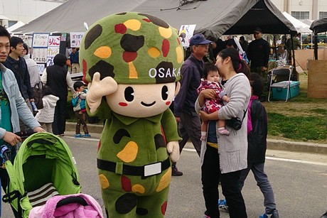 自衛隊大阪地方協力本部イメージマスコットキャラクター 「まもるくん」