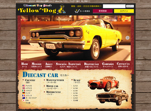ミニカー専門店「YellowDog」