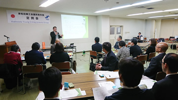 岸和田商工会議所青年部1月例会