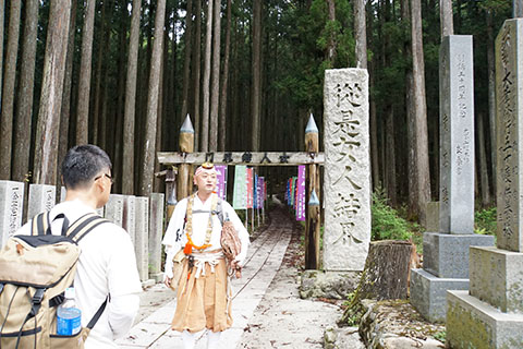 ここから女性は入れません