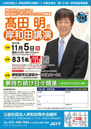 失敗のない人生