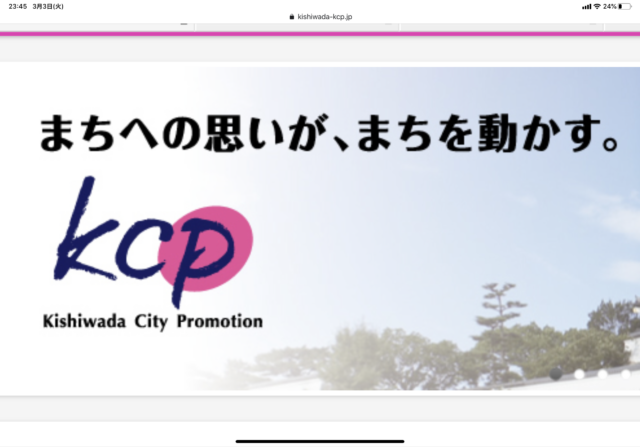 自分に何が出来るのか常に問いかける