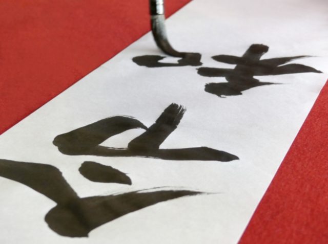 今年のテーマは、後始末