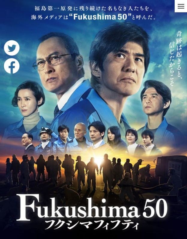 fukushima50