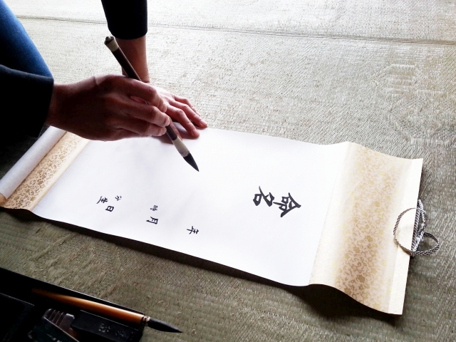 「名は体を表す」やっぱり名前が一番大事