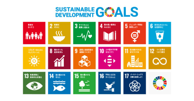 SDGs の オリジナルロゴ を 作ってみよう