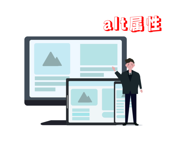 Googleは何でもかんでも丸っとお見通し！