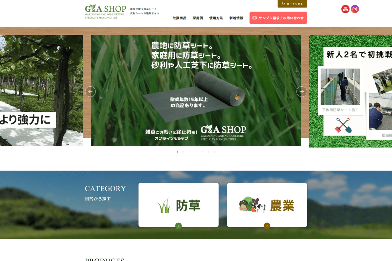 G&A SHOP