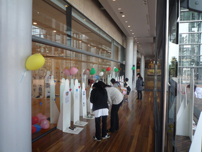 生命のメッセージ展