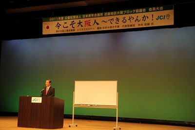 中井社長講演